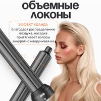 Фен PROstyle MK-6103 в Витебске