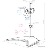 Кронштейн Arm Media LCD-T51