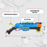 Бластер игрушечный Zuru 4861