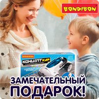 Конструктор Bondibon Концепт-Кар ВВ6563 (113эл)