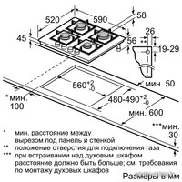 Варочная панель Bosch PPP6A2M90R