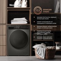 Стирально-сушильная машина Weissgauff WMD 4828 Inverter Steam Grey