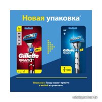 Бритвенный станок Gillette Mach3 Turbo 3D 2 сменные кассеты 7702018519989