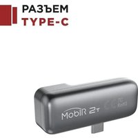 Тепловизор для смартфона Guide Mobir 2T (Type-C, серебристый/серый)