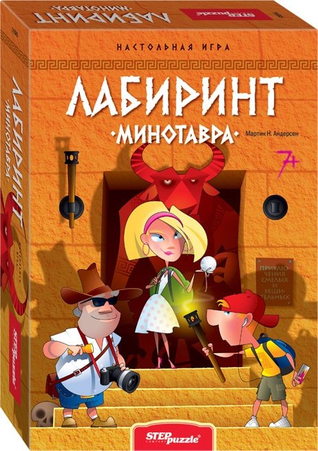 

Настольная игра Step Puzzle Лабиринт Минотавра 76585