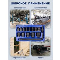 Набор головок слесарных ForceKraft FK-4159K(58404)