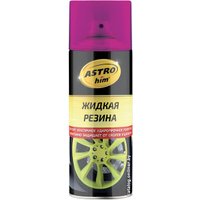  ASTROhim Жидкая резина фиолетовый флуоресцентный 520мл AC-660