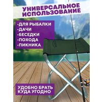 Стул Manko большой без спинки (алюминий д.22мм)