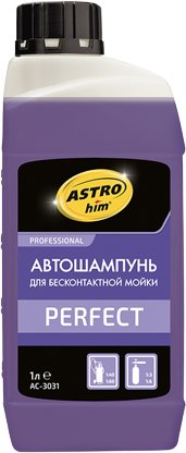 

ASTROhim Автошампунь для бесконтактной мойки Perfect 1л AC-3031