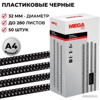 Пластиковая пружина для переплета ProMega Office A4 32 мм 50 шт 255112 (черный)