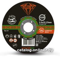 Отрезной диск Ruby 125x2x22.23