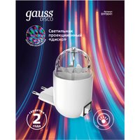 Ночник Gauss DIY0041