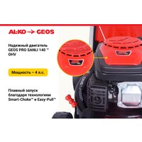 Газонокосилка Geos Classic 42 P-S 213097