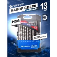 Набор сверл FORSAGE F-DBS13AS (60906)