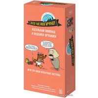 Настольная игра Магеллан Это нелогично! Идеальный лимонад и модники-врунишки