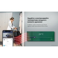 Инфракрасный обогреватель Joule JPSH01 (белый)