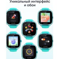 Детские умные часы Elari KidPhone Fresh 4G (бирюзовый)