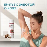 Гель для бритья Gillette Satin Care с Маслом Ши для сухой кожи (200 мл)