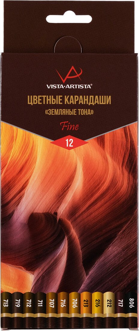 

Набор цветных карандашей Vista-Artista Fine VFCPE-12 (12 цв)