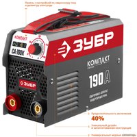 Сварочный инвертор Зубр СА-190К