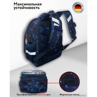 Школьный рюкзак Steiner SK2-12