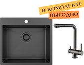 ZRN 5055 Premium + cмеситель Argos Premium PVD Gunblack