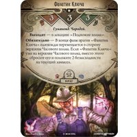 Настольная игра Мир Хобби Ужас Аркхэма: Наследие Данвича. Там, где ждет погибель