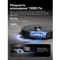 Робот-пылесос Deerma DEM-S30