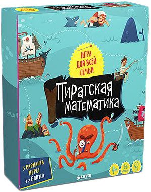 

Детская настольная игра Clever Время играть. Пиратская математика. Время играть!