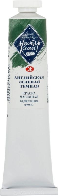 

Масляные краски Мастер Класс № 2 1104738 (46 мл, английский зеленый темный)