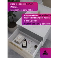  ЗОВ Тумба под умывальник Дублин 70 DU70LWMFC (флавио кашемир)