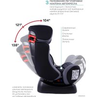 Детское автокресло Amarobaby Professional (серый/черный)