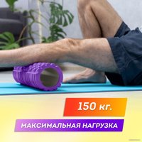 Массажный ролик-валик Daswerk 680020 (фиолетовый)