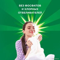 Гель для стирки Ariel Color 1.3 л