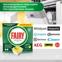 Капсулы для посудомоечной машины Fairy Original Lemon All in 1 (48 шт)