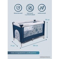 Манеж-кровать Amarobaby Multiform Space AMARO-26MSP-Si (синий)