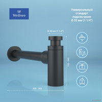 Сифон Wellsee Drainage System 182105002 (сифон, донный клапан, матовый черный)