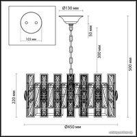 Подвесная люстра Odeon Light Diora 4121/8