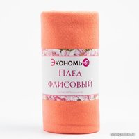 Плед Экономь и Я 7584260 130x150 (коралловый, 160 г/м2)