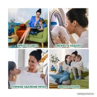 Стиральный порошок Persil Свежесть от Vernel 6 кг