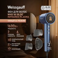 Фен Weissgauff WHD 161 BLDC Infrared Plasma Care в Витебске