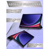 Чехол для планшета Bingo для Samsung Tab S9/S9 FE (черный)