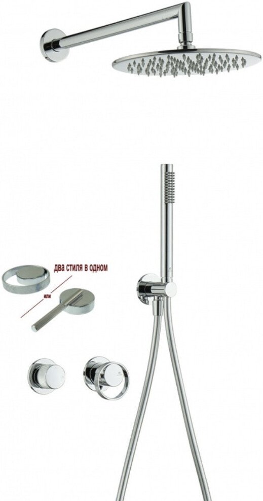 

Душевая система Ganzer GZ19164