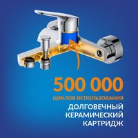 Душевой гарнитур  Cersanit Flavis 63035 + Vibe 63067