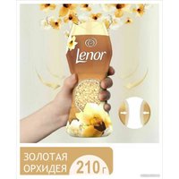 Кондиционер для белья Lenor Gold Orchid 210 г