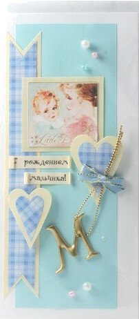 

Открытка Dream Design Детская С рождением мальчика 3.2