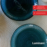 Набор тарелок Luminarc Идиллия Лондон Топаз Q1313/6 (6шт)
