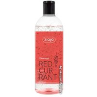  Ziaja Гель для душа Красная смородина 500 мл