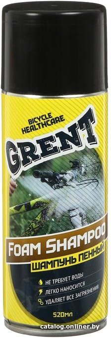 Шампунь Grent 7110