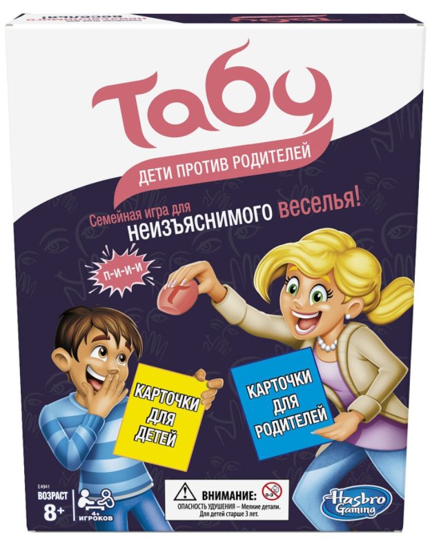

Настольная игра Hasbro Табу дети против родителей E4941121